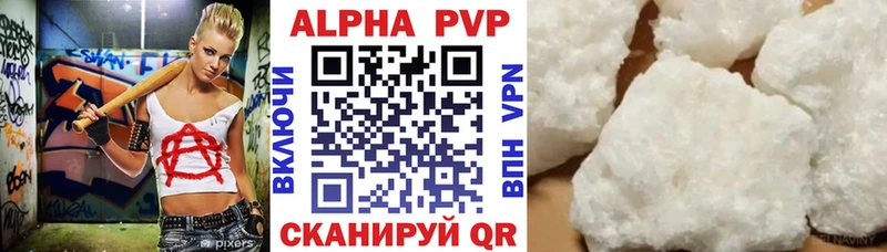 Alpha PVP мука Карпинск