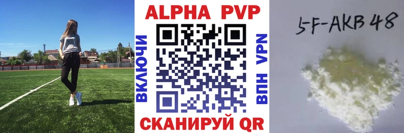 Alpha-PVP Соль  Купить где  Карпинск 