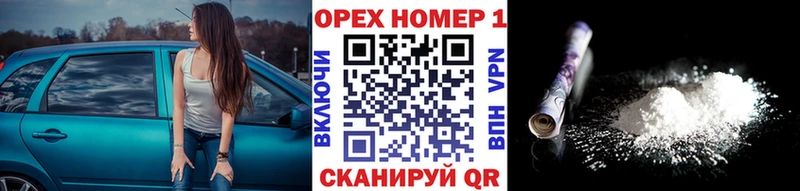 Купить  Карпинск  Кокаин Колумбийский 