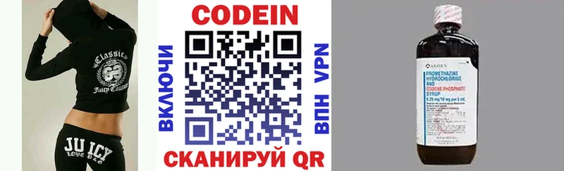 Codein Purple Drank  Купить закладки  Карпинск 