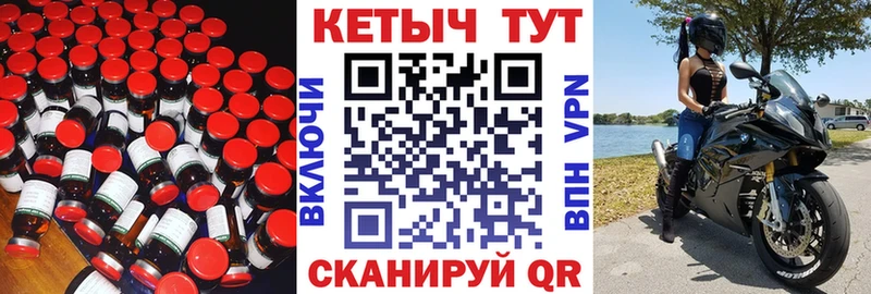 Купить закладки  Карпинск  Кетамин VHQ 