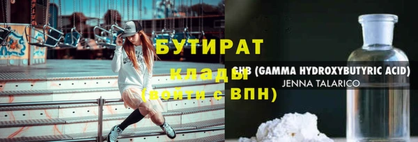 герыч Дмитриев