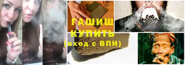 амфетамин Дмитровск