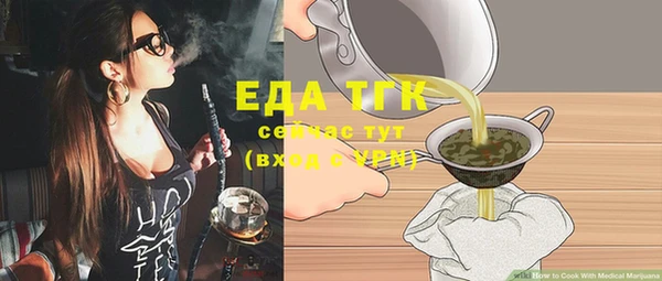 амфетамин Дмитровск