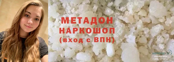 амфетамин Дмитровск