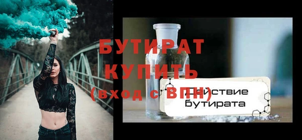 герыч Дмитриев