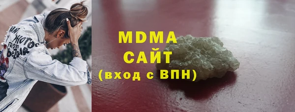 амфетамин Дмитровск