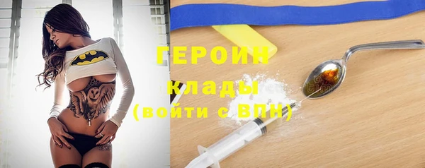 амфетамин Дмитровск