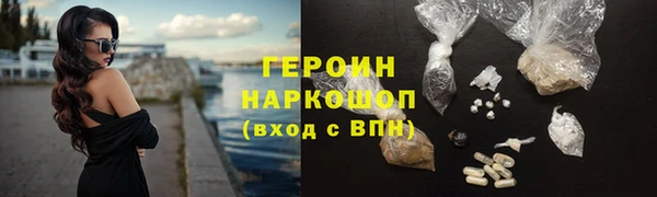 герыч Дмитриев