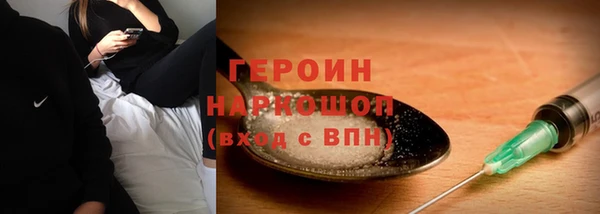 герыч Дмитриев