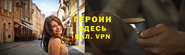 амфетамин Дмитровск