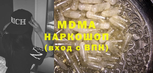 мдпв Дмитров