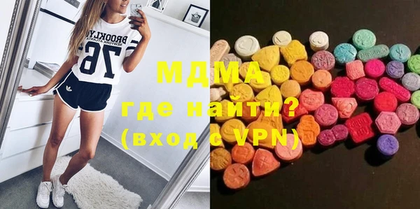 амфетамин Дмитровск
