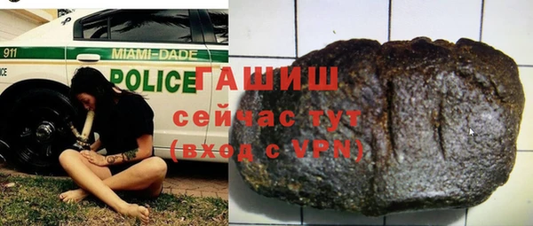 герыч Дмитриев