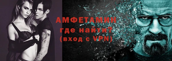 амфетамин Дмитровск