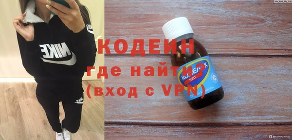 амфетамин Дмитровск