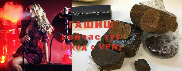 амфетамин Дмитровск