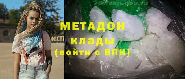 амфетамин Дмитровск