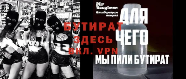 амфетамин Дмитровск