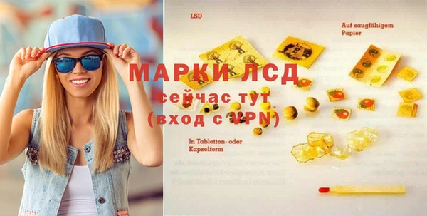 амфетамин Дмитровск