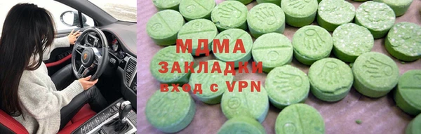 амфетамин Дмитровск