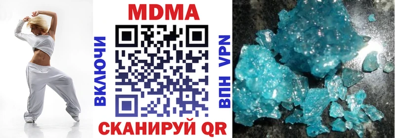 МДМА молли  Купить  Карпинск 