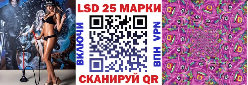 Купить закладки  Карпинск  Марки 25I-NBOMe 1,8мг 