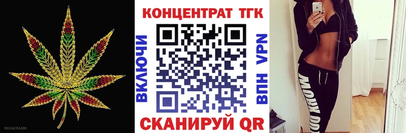 Купить где  Карпинск  Дистиллят ТГК жижа 